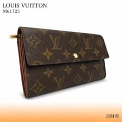 LOUISVUITTON M61725 モノグラム ポルトフォイユサラ 長財布 - メルカリ