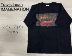 Travis Japan Tシャツ 黒　トラジャ Travis Japan IMAGENATION Tシャツ 黒 ツアー - メルカリ