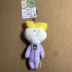 유키오 이바라키 한정 미토 봉제인형 마스코트 미토 황문