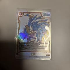 ドラゴンボール フュージョンワールド 孫悟空 ST01-044 SR パラレル