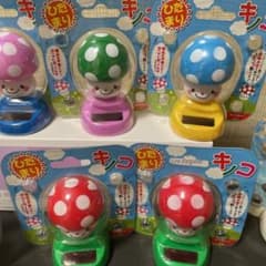 ひだまり　キノコ5点のサムネイル