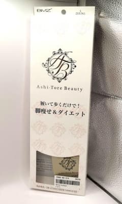 【新品】Ashi-Tore Beauty BMZ インソール Sサイズ　ゴールドのサムネイル