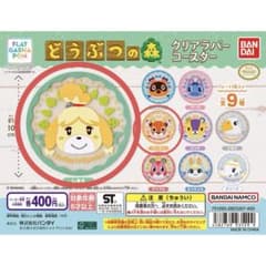 どうぶつの森　クリアラバー コースター しずえ ペーター 2点セットのサムネイル