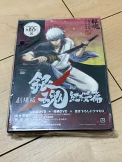 극장판 은혼 신역 홍벚나무편 완전 생산 한정판 DVD