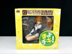 WF2012限定 近衛スバル まよチキ グットくるフィギュアコレクション WF2012限定 近衛スバル まよチキ グットくるフィギュアコレクション