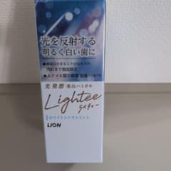 美白ハミガキ　ライティーのサムネイル