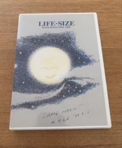 小田和正LIFE-SIZEライフサイズ 1999年 DVD １枚 Amazon.co.jp: 小田和正 LIFE-SIZE 2022 FC限定 [DVD] : DVD