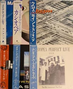 6枚LPセット Casiopea カシオペア レコード まとめ売り 6枚LPセット Casiopea カシオペア レコード まとめ売り - メルカリ