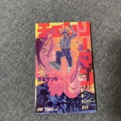劇場版チェンソーマン 特典　第一弾のサムネイル