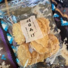 播磨屋本店 朝日あげ 無選別エコノミーパック③のサムネイル