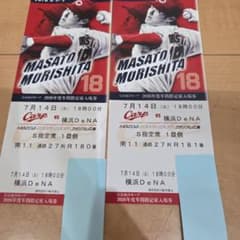 広島東洋カープ 2026年7月14日 S指定席ペアチケット - メルカリ
