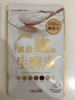 うるおい 雑穀 生酵素のサムネイル