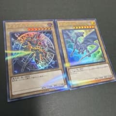 R*u様 遊戯王 ブラック・マジシャン 青眼の白龍 ウルトラレア 2枚