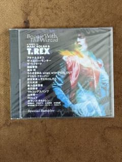 未開封 非売品「A TRIBUTE TO MARC BOLAN&T.REX」 - メルカリ