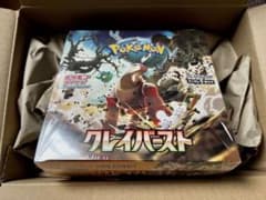 ポケモンカード クレイバースト BOXのサムネイル