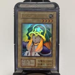 遊戯王 ドリアード 初期絵 ウルトラレア 希少 完美品 - メルカリ