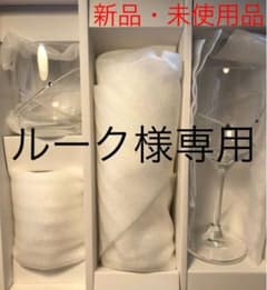 【ルーク様専用】のサムネイル