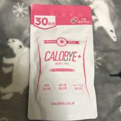 カロバイプラスのサムネイル