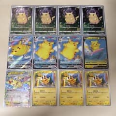 ポケモンカード ピカチュウ まとめ売り 25周年 - メルカリ