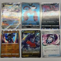 ポケモンカードのサムネイル