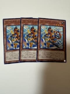 コンベックス・ナイト 3枚セット 遊戯王 カードのサムネイル