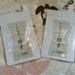 ゆんたん様専用！こうじ酵素☆のサムネイル