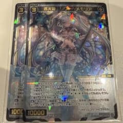 ウィクロス WIXOSS SRP 透天姫 リワト//メモリア サイン ウィクロス 透天姫 リワト メモリア 2枚 WIXOSS - メルカリ
