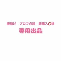 treasureジュンギュ トレカ - メルカリ