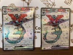 ドラパルトex  SR2枚セットのサムネイル