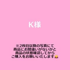 ブレマイ カラ鉄 コースター 綾戸恋 宇京 2枚セット - メルカリ