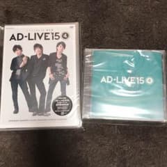 AD‐LIVE 2015 ④ DVDのサムネイル