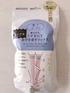 靴下サプリ　寝ながらうずまいて血行を促すソックス　ロングのサムネイル