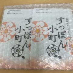 ていねい通販 すっぽん小町 2袋のサムネイル
