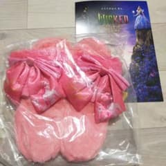 ②ウィキッド　ふたりの魔女　プラチナムザッカルームシューズ ピンク スリッパ