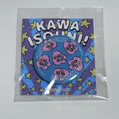 おぱんちゅうさぎ　缶バッジ　可哀想に！　KAWAISOUNI！　ドンキホーテのサムネイル