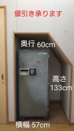 金庫　イトーキ 昭和レトロ　 高さ133cm 奥行60cm 横幅57cm 金庫 イトーキ 昭和レトロ 高さ133cm 奥行60cm 横幅57cm - メルカリ