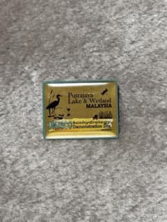 [激レア]大阪・関西万博　マレーシア館　非売品ピンバッチ 非売品・限定】マレーシア館 ピンバッジ｜大阪・関西万博2025 - メルカリ