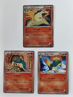 ポケモンカード バクフーンex | Buyee, 온라인 대리 쇼핑 서비스