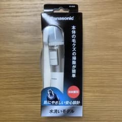 【新品】Panasonic ER-GN32-Wエチケットカッター 白 本体のサムネイル