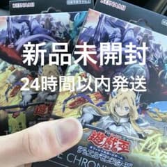 遊戯王 白の物語 ストラクチャーデッキ 2個のサムネイル