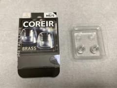 COREIR コレイル　Sサイズのサムネイル