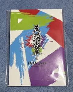 五騎当千　フォトカードのサムネイル