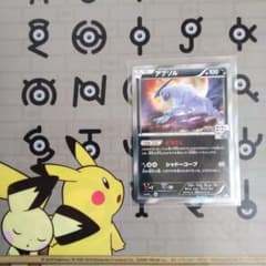 アブソル ポケモンカード プロモ XY-P - メルカリ