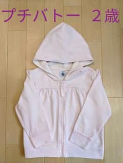 【美品】24m プチバトー　パーカー　アウターのサムネイル
