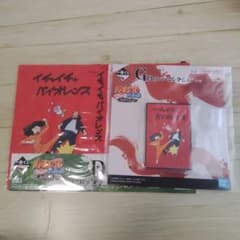 이치 반 쿠지 NARUTO D 상 북 커버 고무 컬렉션