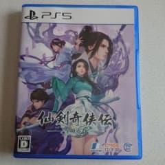 仙剣奇侠伝 －守り合い－のサムネイル