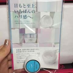 ふじこふじおB様 専用リリゼ ririse ストレッチ アイ セラムのサムネイル