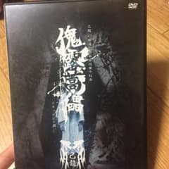 己龍/47都道府県単独巡業「傀露蒿儡」ドキュメント盤〈初回限定盤・4枚組〉のサムネイル