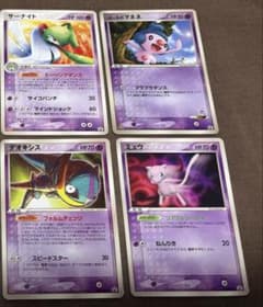 サーナイト　ミュウ　まとめ売り 状態A-】サーナイトex RR (082/190) [sv4a] の通販・買取価格