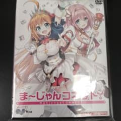 まーじゃんコネクト - メルカリ